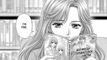 alya sometimes hides her feelings in russian manga online